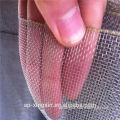 dust proof window screen, screen wire mesh rolls, window screen wire netting, stainless steel mosquito screen (D - 020)